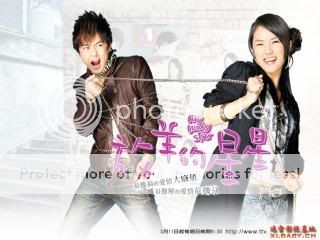 Jimmy Lin, Yoo ha Na