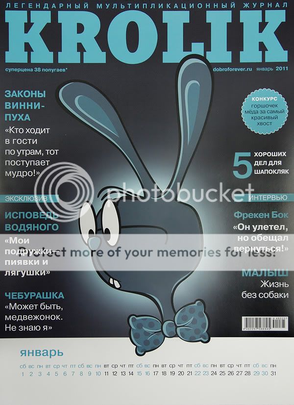 Photobucket